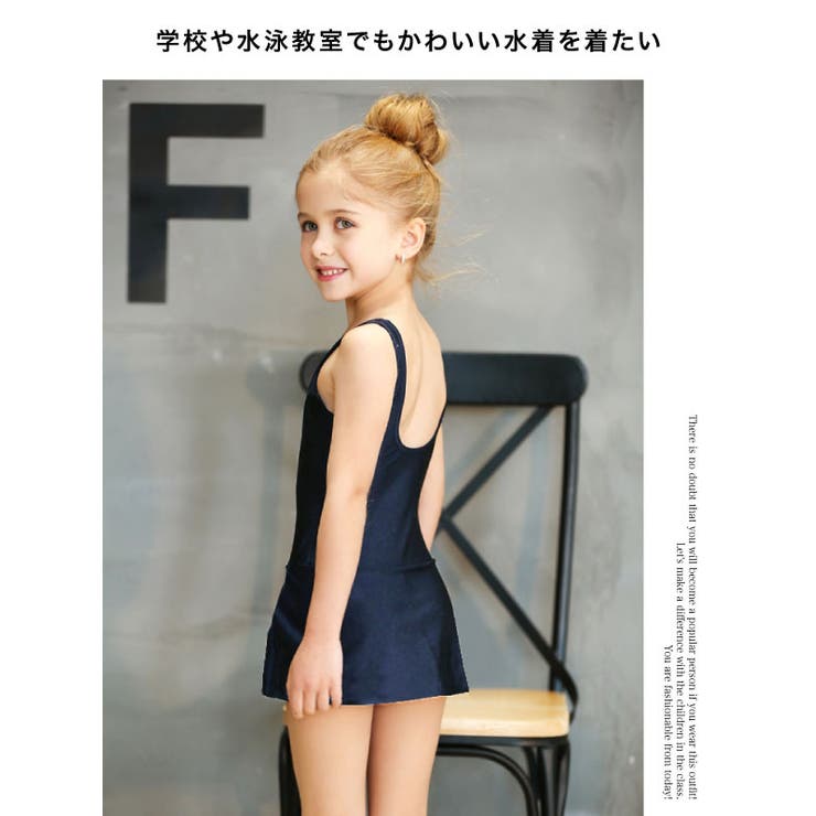 スクール水着 女の子 チュニック | 子供服バナナ小僧  | 詳細画像5 