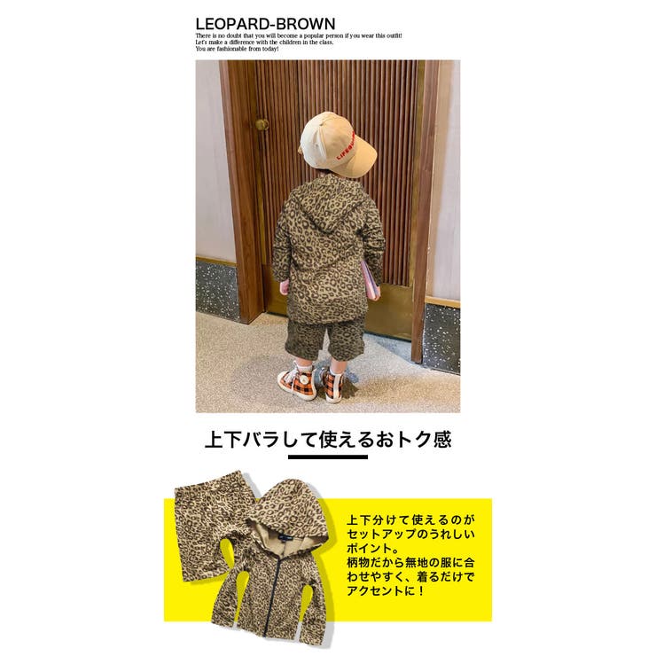 キッズ セットアップ ハーフパンツ | 子供服バナナ小僧  | 詳細画像3 