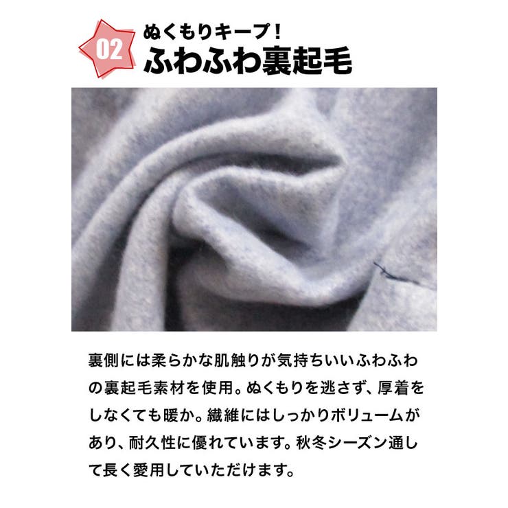 セットアップ キッズ 裏毛[品番：BNNK0001994]｜子供服バナナ小僧