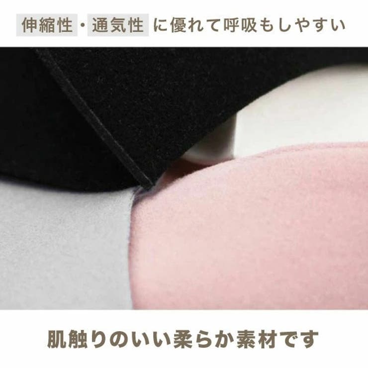 冷感 マスク 子供 | 子供服バナナ小僧  | 詳細画像14 