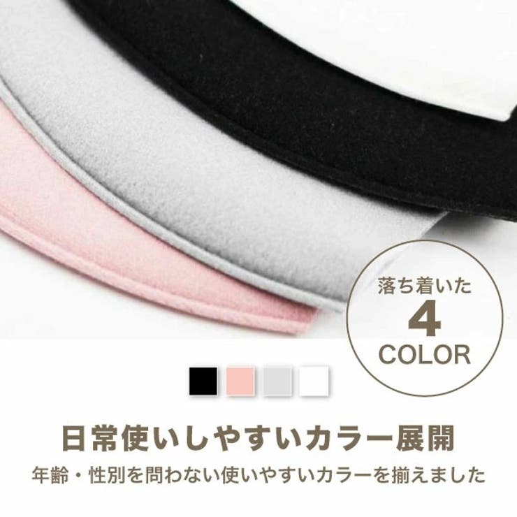 冷感 マスク 子供 | 子供服バナナ小僧  | 詳細画像18 