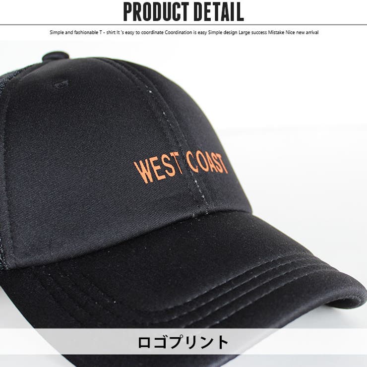 ネオンカラー キッズ キャップ | 子供服バナナ小僧  | 詳細画像2 