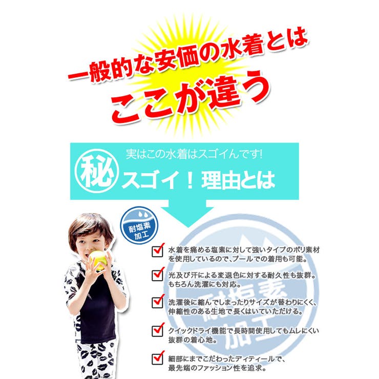 スクール水着 セパレート 女の子 品番 Bnnk 子供服バナナ小僧 コドモフクバナナコゾウ のキッズファッション通販 毎日送料無料 Shoplist ショップリスト