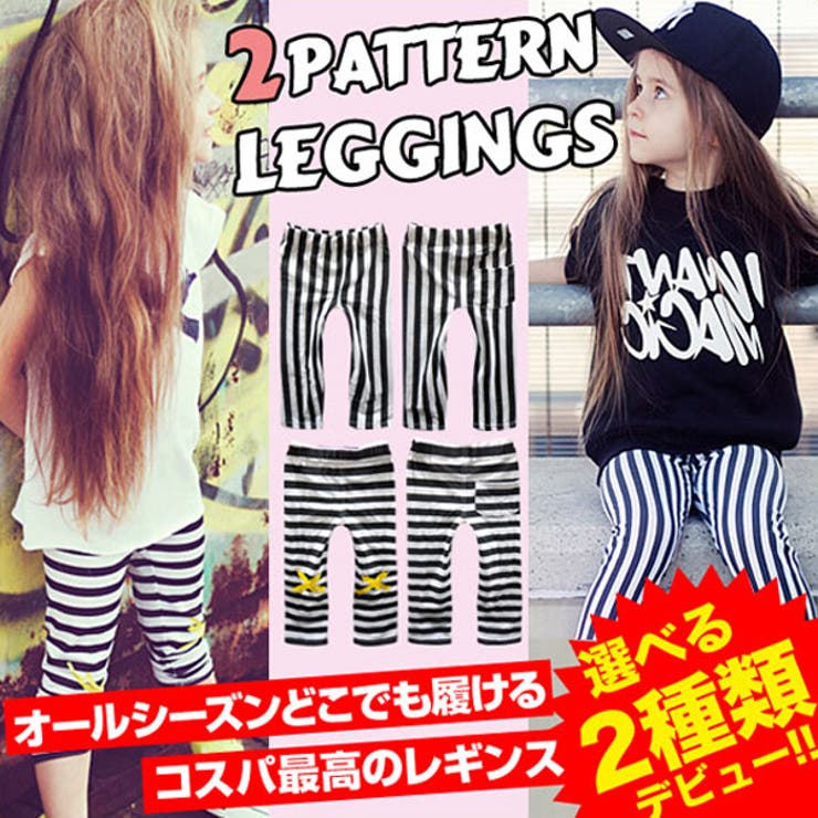 韓国子供服 GREEN TOMATO | 子供服バナナ小僧  | 詳細画像1 