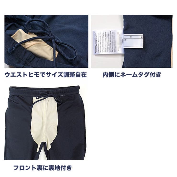 スクール水着子供水着男の子【スクール水着海パンロングセミロングキッズ子供水着/男児水着】120cm130cm140cm150cm160cm170cmスクール水着120cm130cm140cm150cm160cm170cm男の子用子供水着※子供服セミロング水着男の子