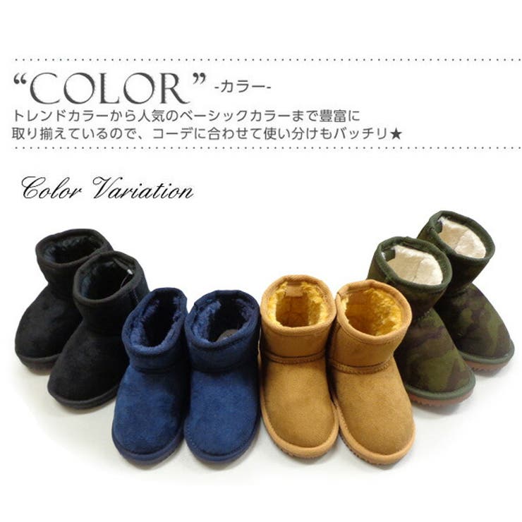 ムートンブーツ キッズ 男の子[品番：BNNK0000592]｜子供服