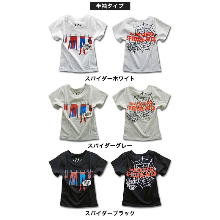 韓国子供服 キッズ Tシャツ | 子供服バナナ小僧  | 詳細画像15 