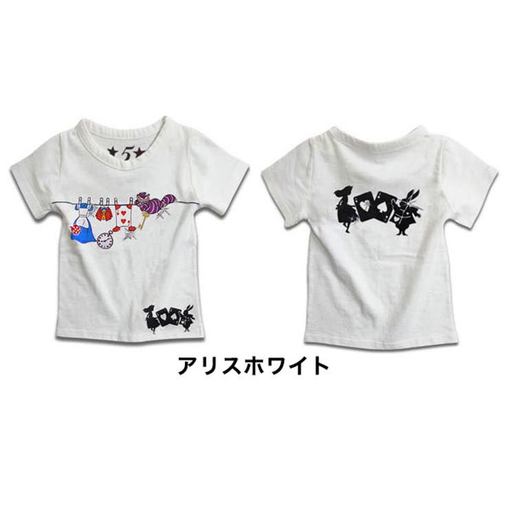 韓国子供服 キッズ Tシャツ | 子供服バナナ小僧  | 詳細画像17 
