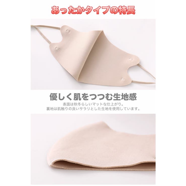 ≪送料無料≫マスク冬用秋用ヒートマスク暖かい5枚セット
