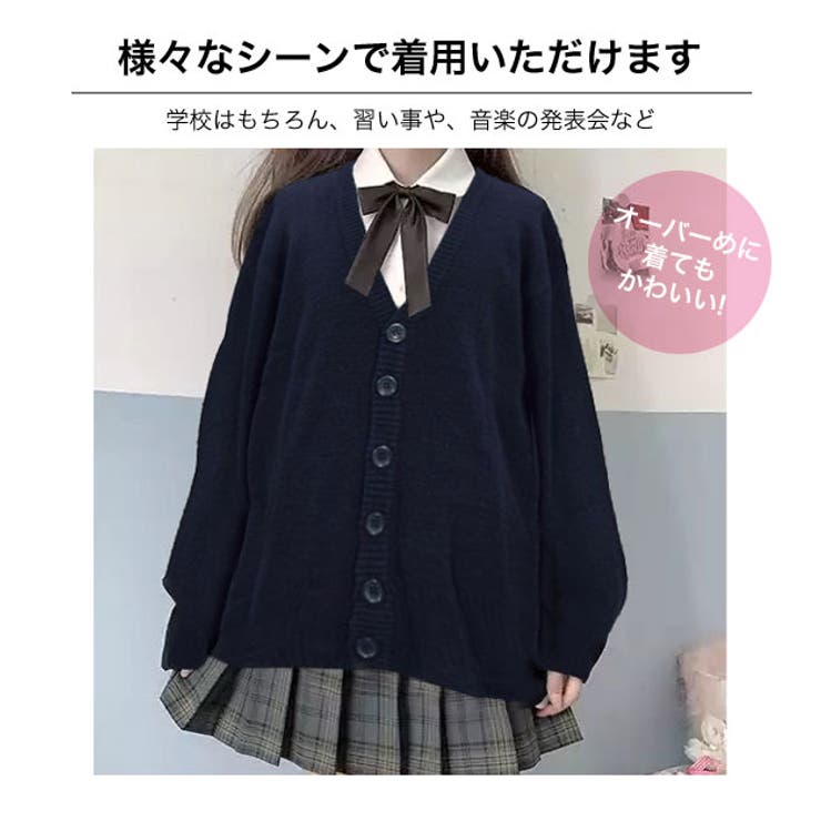 キッズ スクールカーディガン スクールベスト | 子供服バナナ小僧  | 詳細画像4 