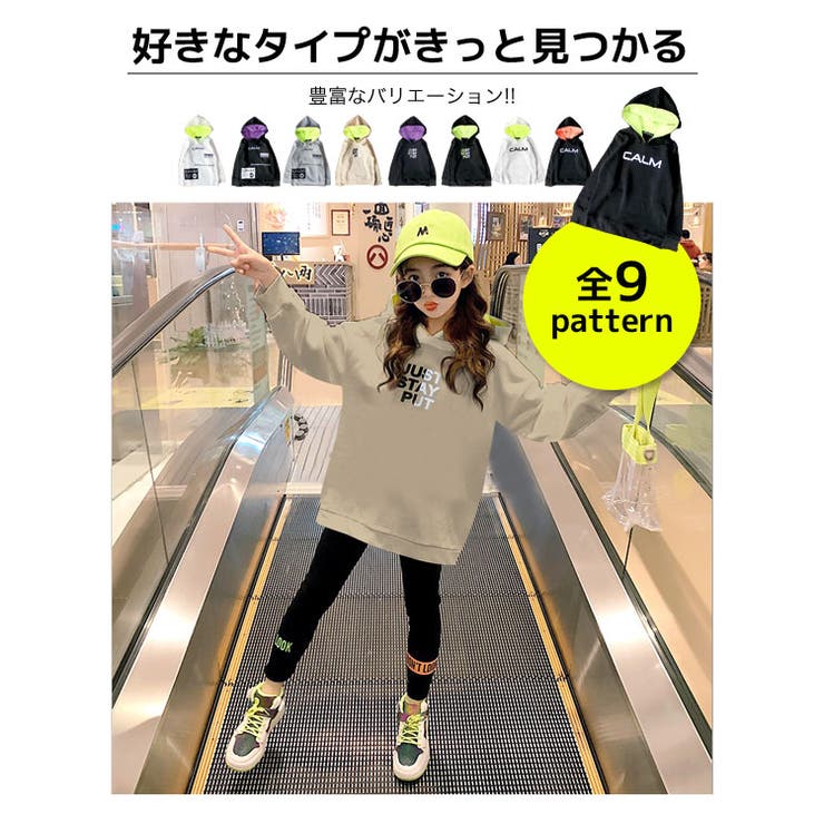 裏起毛 トレーナー パーカー | 子供服バナナ小僧  | 詳細画像3 