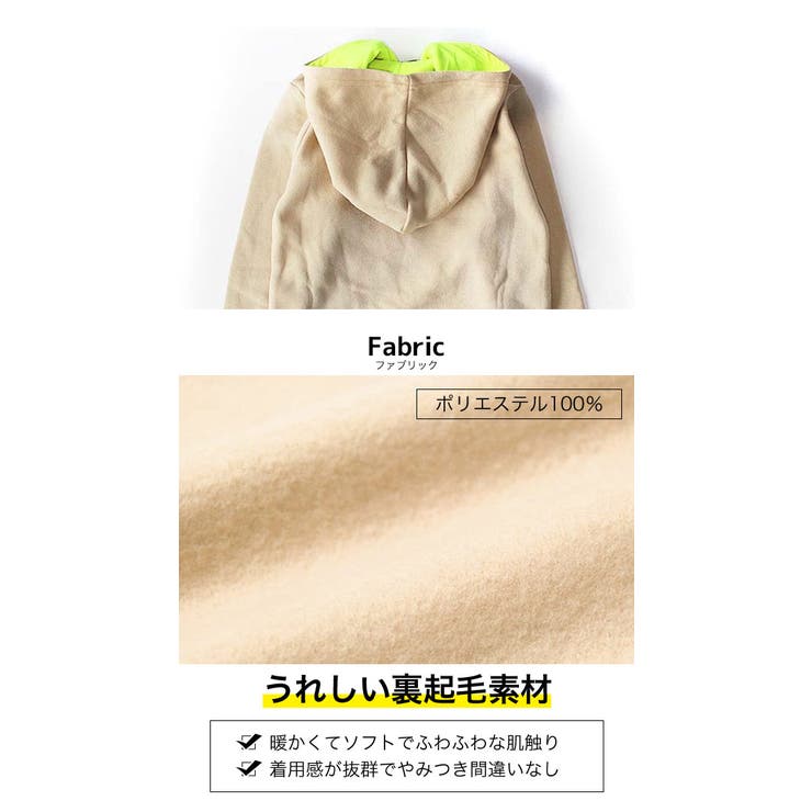 裏起毛 トレーナー パーカー | 子供服バナナ小僧  | 詳細画像6 