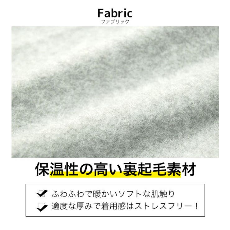 ビッグシルエット 裏起毛 トレーナー | 子供服バナナ小僧  | 詳細画像8 