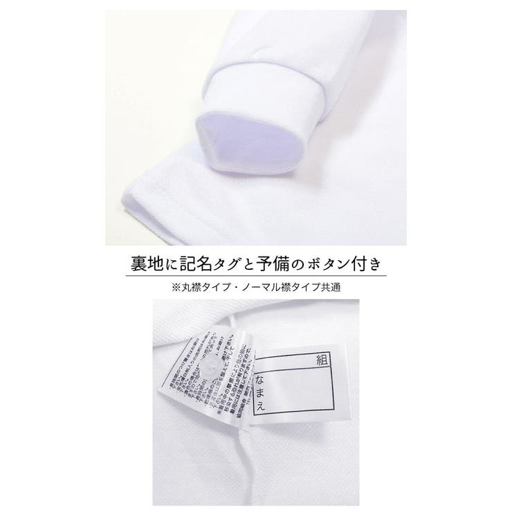 スクールポロシャツ 白 ポロシャツ 品番 Bnnk 子供服バナナ小僧 コドモフクバナナコゾウ のキッズファッション通販 Shoplist ショップリスト