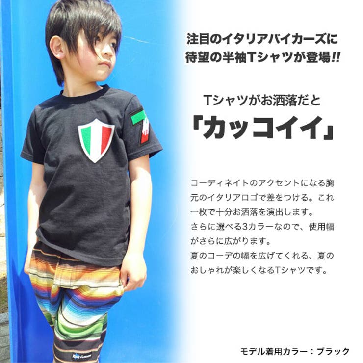 ITALIA7 Tシャツ 半袖[品番：BNNK0000247]｜子供服バナナ小僧 （コドモ