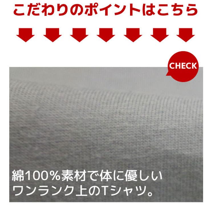 無地 ロンt Tシャツ | 子供服バナナ小僧  | 詳細画像5 