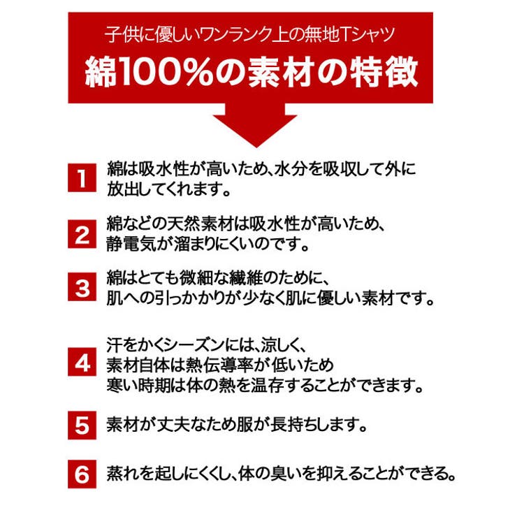 無地 ロンt Tシャツ | 子供服バナナ小僧  | 詳細画像6 