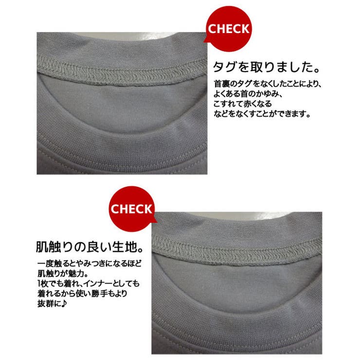 無地 ロンt Tシャツ | 子供服バナナ小僧  | 詳細画像7 