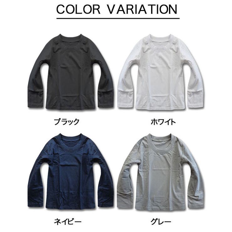 無地 ロンt Tシャツ | 子供服バナナ小僧  | 詳細画像8 
