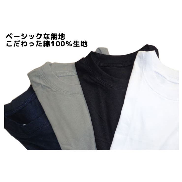 無地 ロンt Tシャツ | 子供服バナナ小僧  | 詳細画像9 