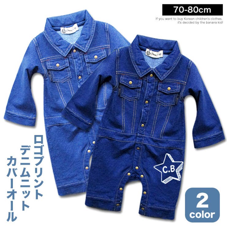 エンジェルペイント ベビー カバーオール | 子供服バナナ小僧  | 詳細画像1 