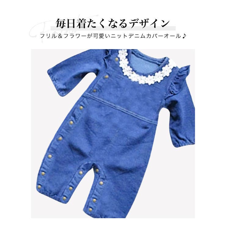 韓国子供服女の子長袖カバーオール【ケーブルニット×シャギーベビー長袖カバーオール長袖ロンパース】子供服カバーオールロンパース長袖韓国子ども服女の子前開き出産祝いロンパースカバーオール長袖70cm80cm男の子女の子