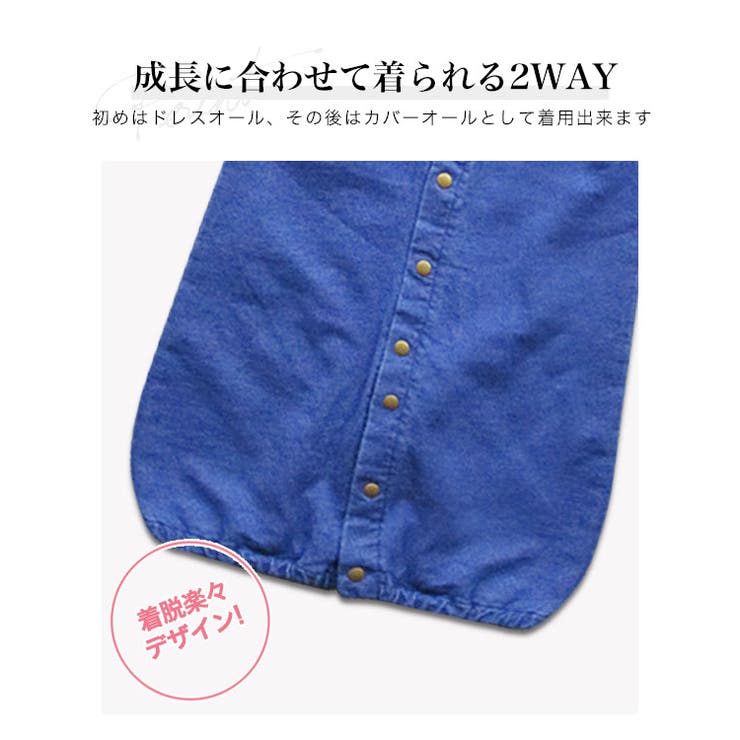 韓国子供服女の子長袖カバーオール【ケーブルニット×シャギーベビー長袖カバーオール長袖ロンパース】子供服カバーオールロンパース長袖韓国子ども服女の子前開き出産祝いロンパースカバーオール長袖70cm80cm男の子女の子