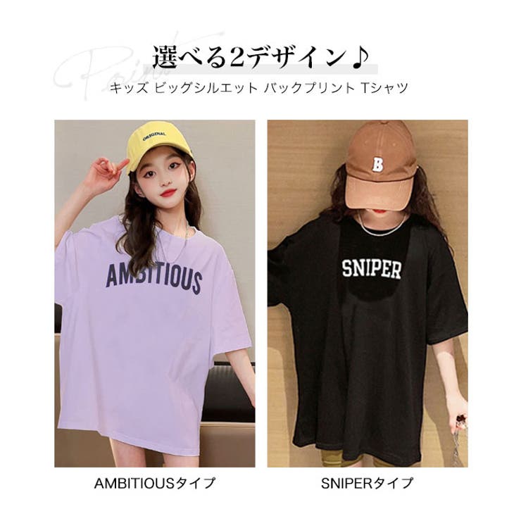 韓国子供服タンクトップキッズ【韓国子供服Ossiオッシー擦れ星条旗ペイントキッズジュニアタンクトップ】男の子女の子韓国子供服タンクトップキッズ110cm120cm130cm140cm150cm160cm子供服男の子女の子韓国子供服タンクトップキッズ