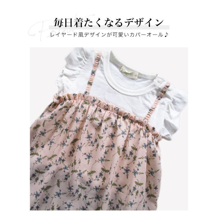韓国子供服【半袖カバーオールギンガムチェックシャツ&パンツ半袖カバーオール(半袖ロンパース)】70cm80cm半袖カバーオール半袖ロンパース【韓国子供服】【子供服】KIDSカバーオールロンパース韓国子供服70cm80cmカバーオールロンパース韓国子供服