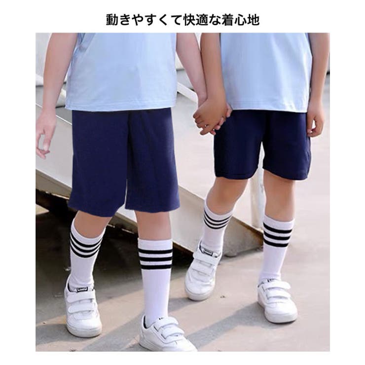 体操服 スクール体操服 よりどり3点 | 子供服バナナ小僧  | 詳細画像3 