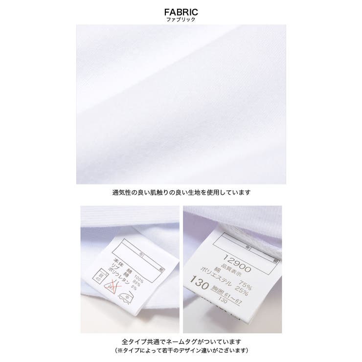 体操服 スクール体操服 よりどり3点 | 子供服バナナ小僧  | 詳細画像9 