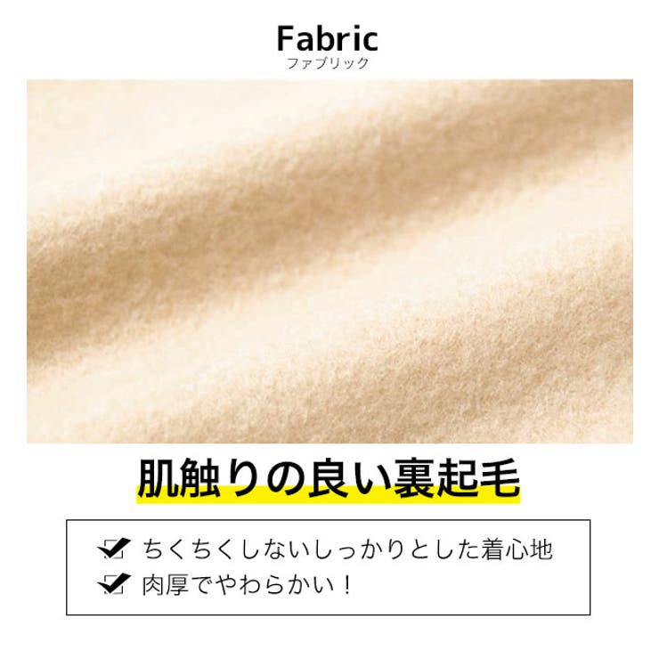 あったか 裏起毛 オーバーサイズ | 子供服バナナ小僧  | 詳細画像6 