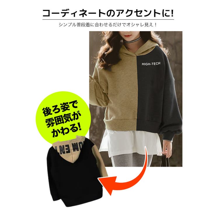 あったか 裏起毛 センター切替 品番 Bnnk 子供服バナナ小僧 コドモフクバナナコゾウ のキッズファッション通販 Shoplist ショップリスト