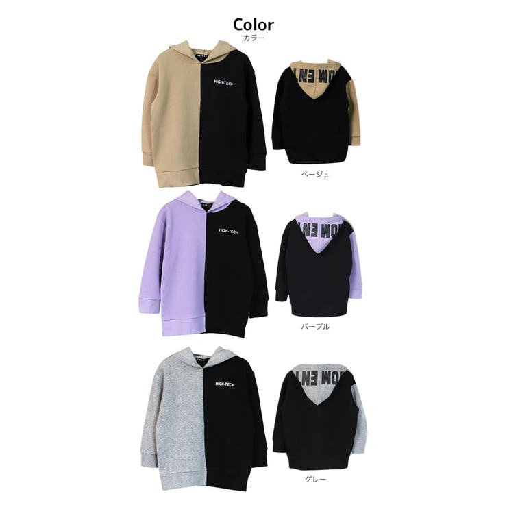 あったか 裏起毛 センター切替 | 子供服バナナ小僧  | 詳細画像7 