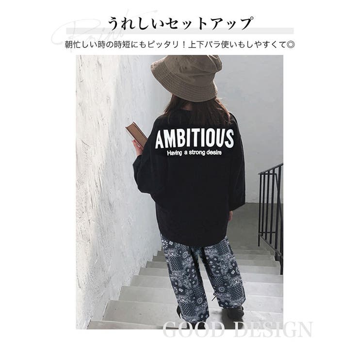 セットアップ キッズ 上下セット[品番：BNNK0001112]｜子供服バナナ