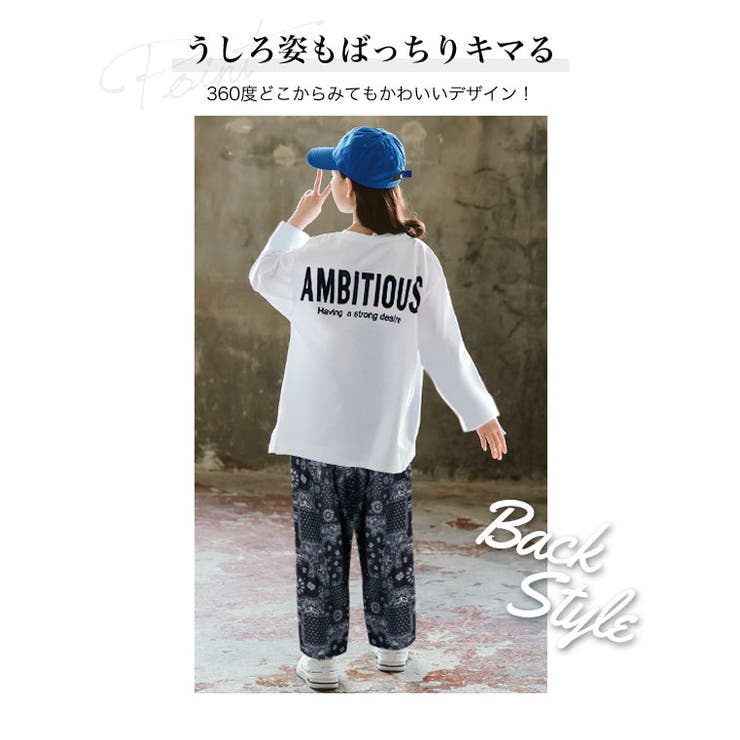セットアップ キッズ 上下セット[品番：BNNK0001112]｜子供服バナナ