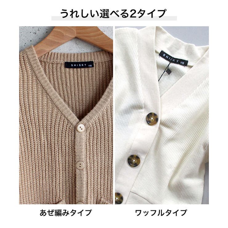 子供服女の子カーディガン【韓国子供服ワッフル生地キッズジュニアガールズショートカーディガン】ライトアウター女の子キッズアウター女の子110cm120cm130cm140cm150cm160cm韓国子ども服こども服韓国ファッションウインドブレーカー