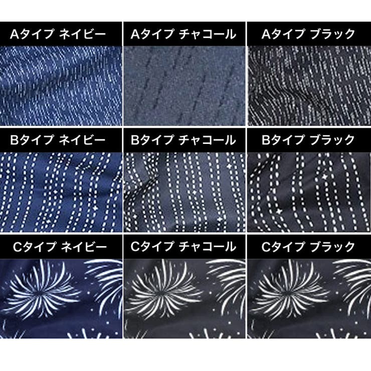 甚平 キッズ 男の子 | 子供服バナナ小僧  | 詳細画像7 