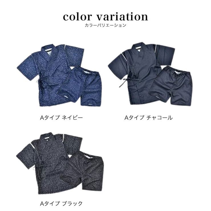 甚平 キッズ 男の子 | 子供服バナナ小僧  | 詳細画像8 