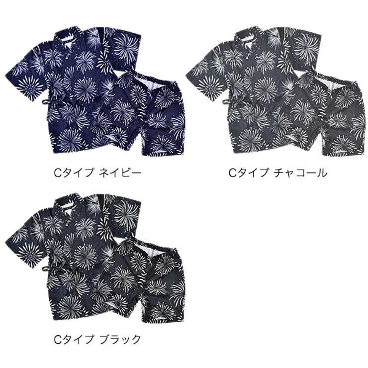甚平 キッズ 男の子 | 子供服バナナ小僧  | 詳細画像10 