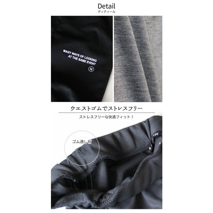 綿100％ セットアップ 上下[品番：BNNK0002079]｜子供服バナナ小僧