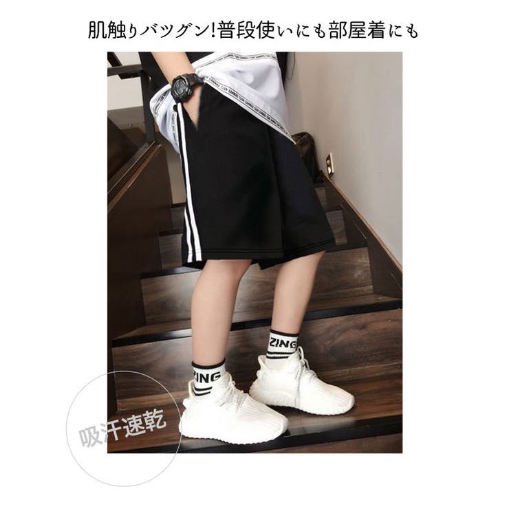 吸汗速乾 キッズ ハーフパンツ | 子供服バナナ小僧  | 詳細画像2 