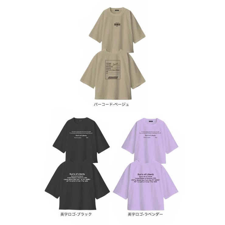 オーバーサイズ ロンt キッズ | 子供服バナナ小僧  | 詳細画像12 
