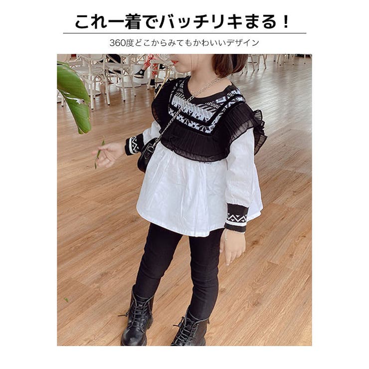 異素材ブラウス長袖子供服女の子子供服キッズジュニア子ども服シンプルベーシック着回しプチプラ幼稚園小学生ガールズ韓国子供服おしゃれ可愛いかわいいゆったりサイズ流行春秋冬フリルフェミニンチュニックシャツ110120130140150160