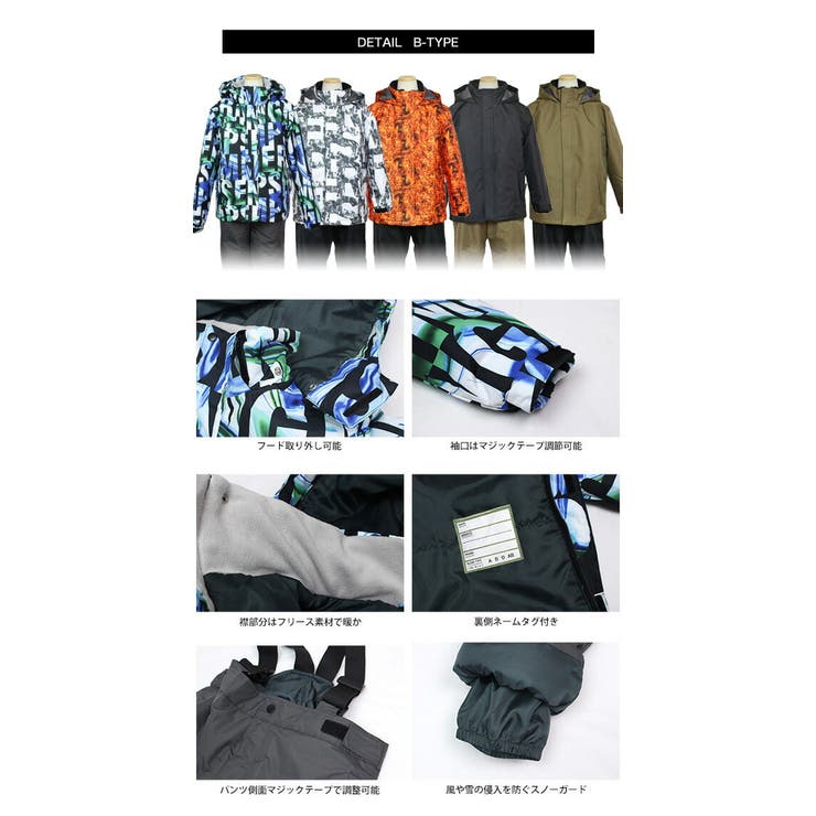 スキーウェア キッズ スノーウェア | 子供服バナナ小僧  | 詳細画像7 