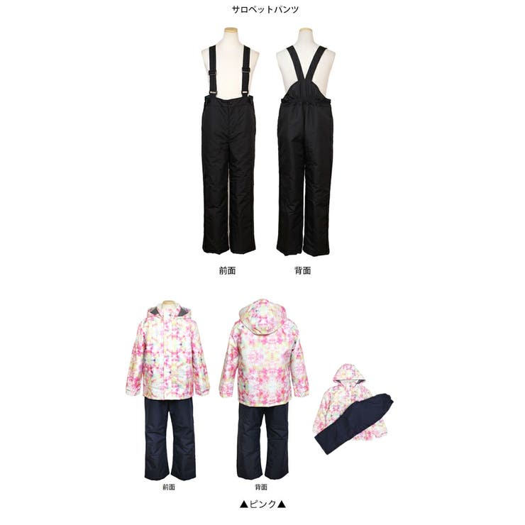 スキーウェア キッズ スノーウェア | 子供服バナナ小僧  | 詳細画像10 