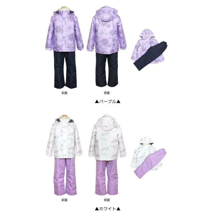 スキーウェア キッズ スノーウェア | 子供服バナナ小僧  | 詳細画像11 