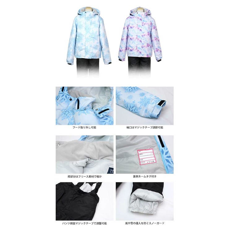 スキーウェア キッズ スノーウェア | 子供服バナナ小僧  | 詳細画像12 