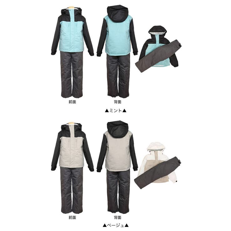 スキーウェア キッズ スノーウェア | 子供服バナナ小僧  | 詳細画像16 