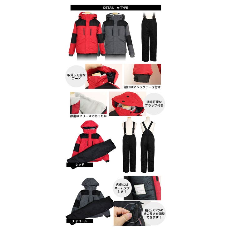 スキーウェア キッズ スノーウェア[品番：BNNK0002091]｜子供服バナナ小僧  （コドモフクバナナコゾウ）のキッズファッション通販｜SHOPLIST（ショップリスト）